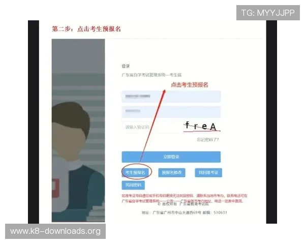 凯发手机登陆入口官网下载，详细步骤指导助你顺利完成账号登录