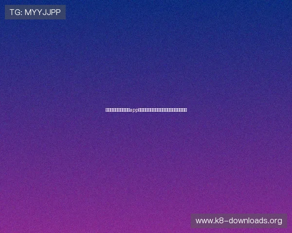 苹果用户必看凯发手机app下载官网，安全稳定的官方渠道下载攻略推荐